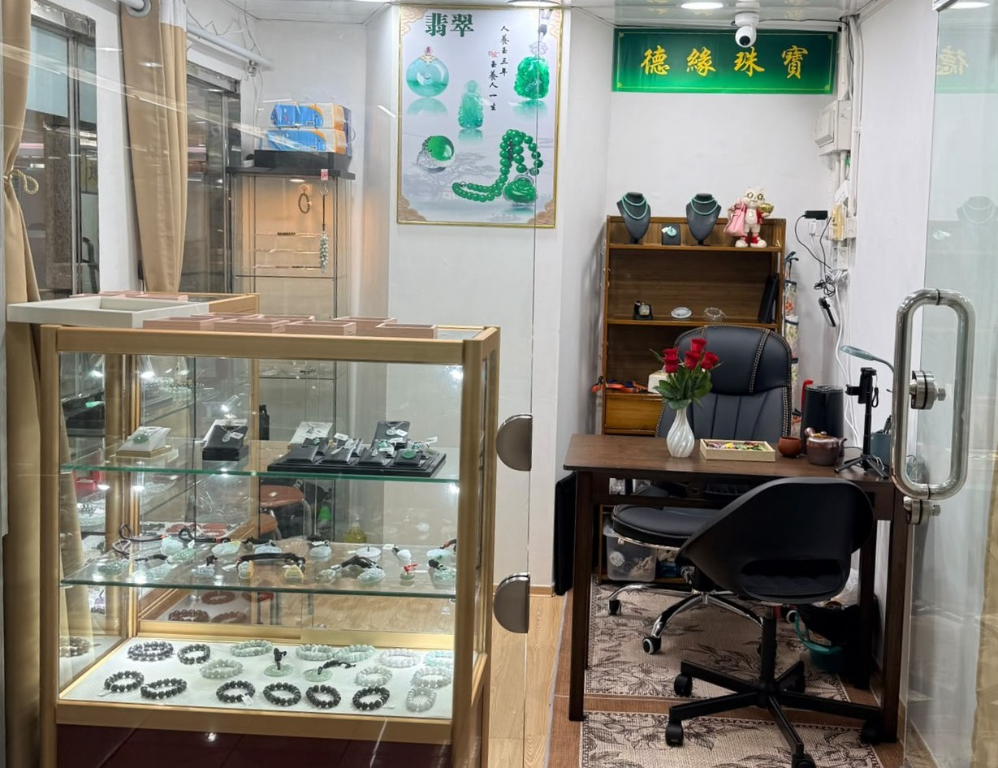 德緣珠寶店內的翡翠展示櫃
